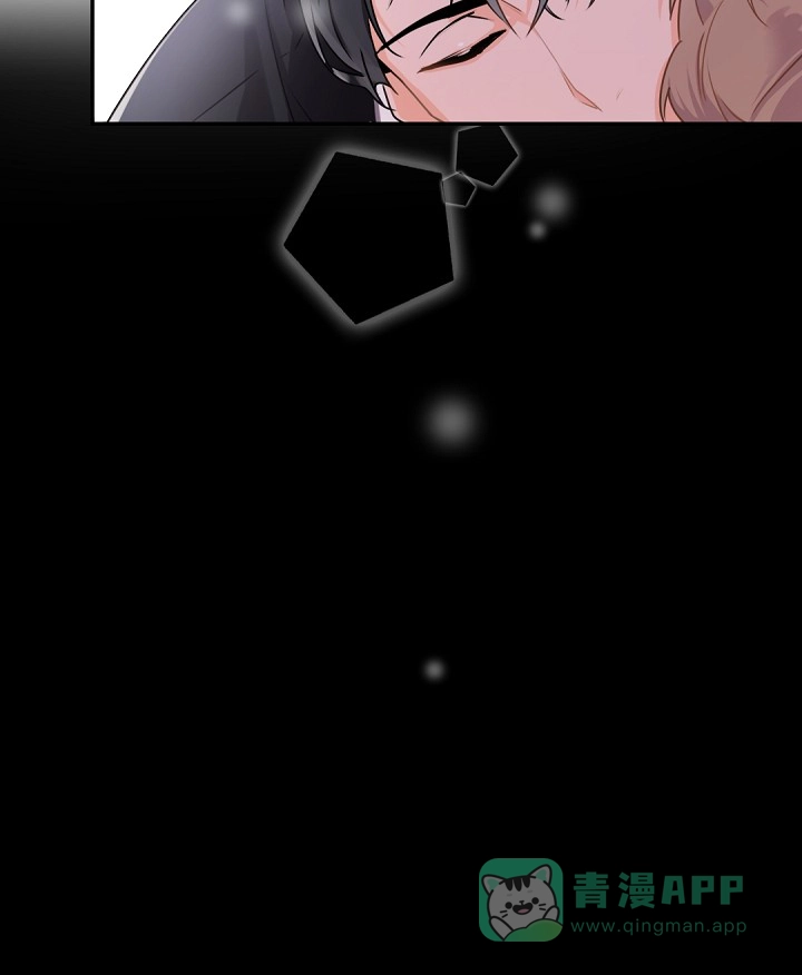 老板的小宝贝 第24话 第36页