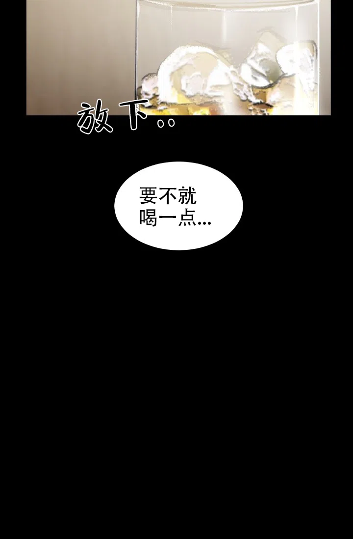 老板的小宝贝 第27话 第22页