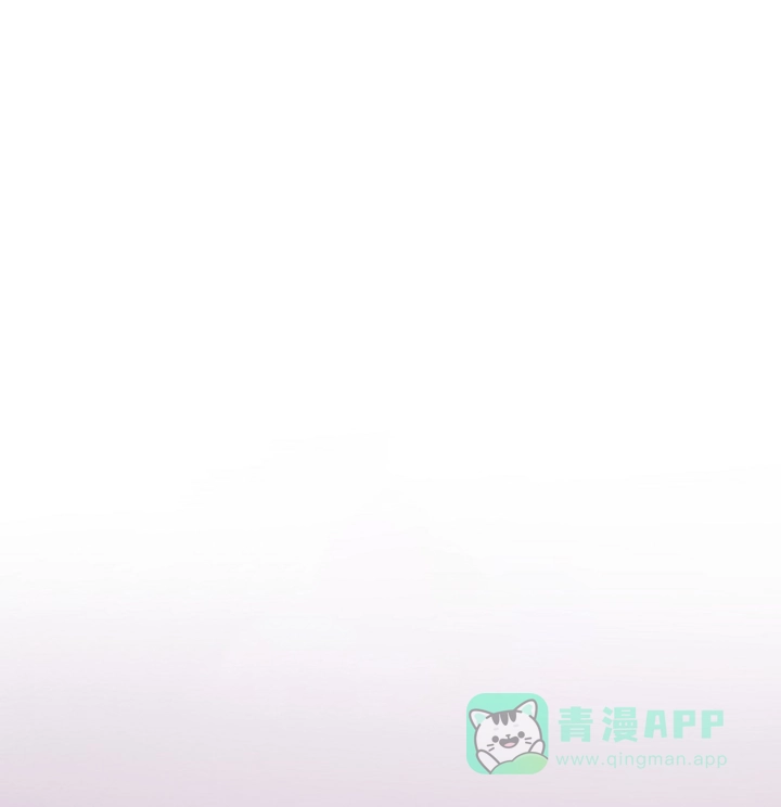 老板的小宝贝 第29话 第1页