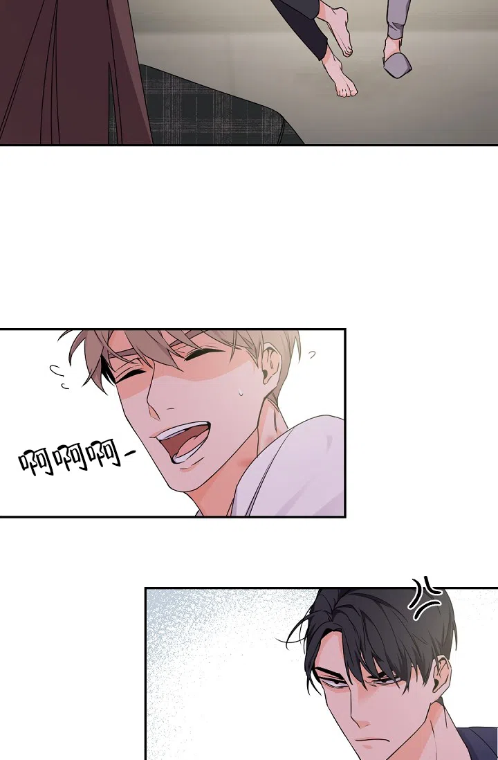 老板的小宝贝 第33话 第23页