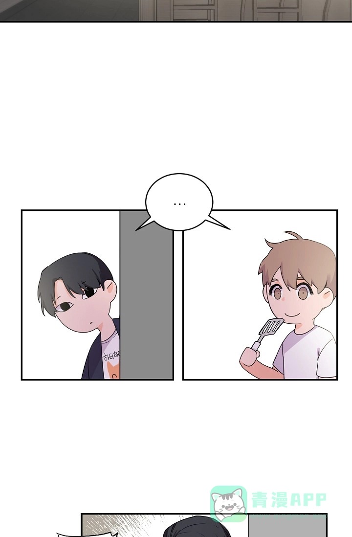 老板的小宝贝 第33话 第16页