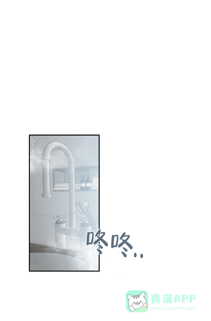 老板的小宝贝 第35话 第16页