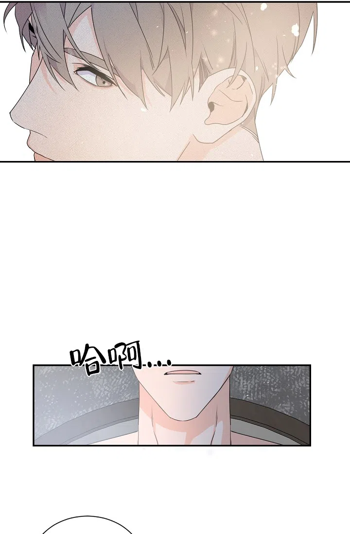 老板的小宝贝 第35话 第23页