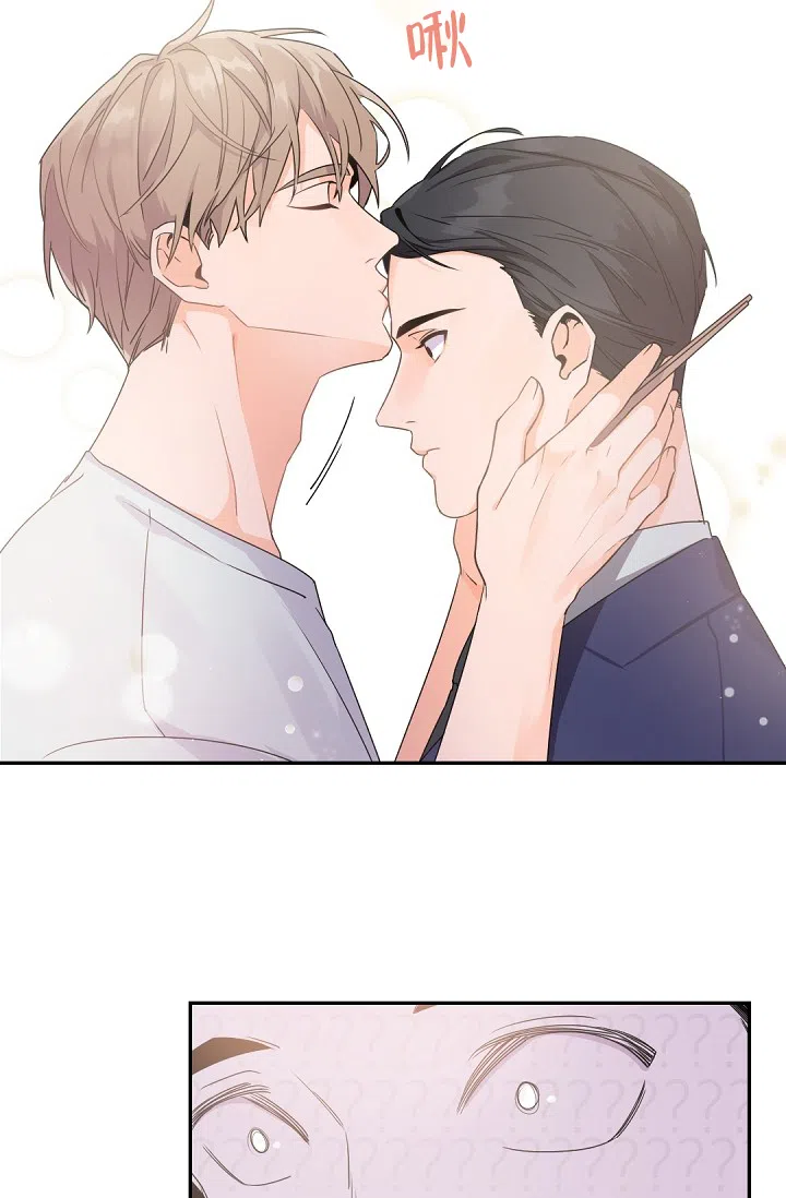 老板的小宝贝 第38话 第2页