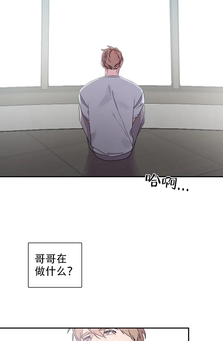 老板的小宝贝 第39话 第20页