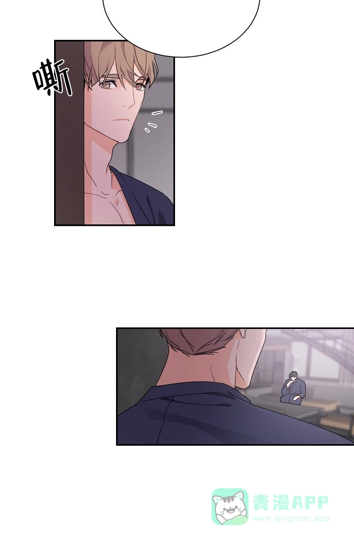 老板的小宝贝 第43话 第21页