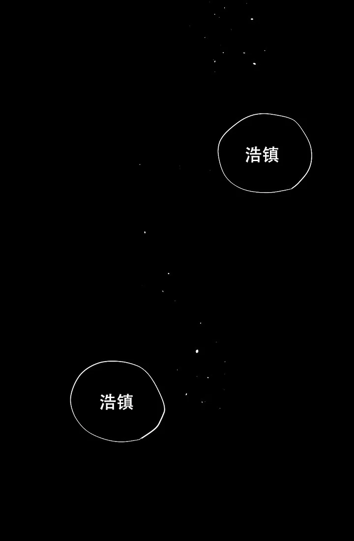 老板的小宝贝 第46话 第35页