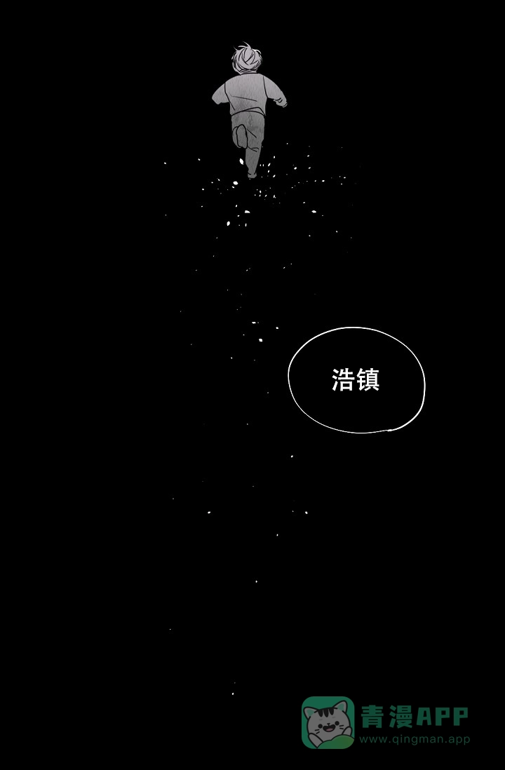 老板的小宝贝 第46话 第36页