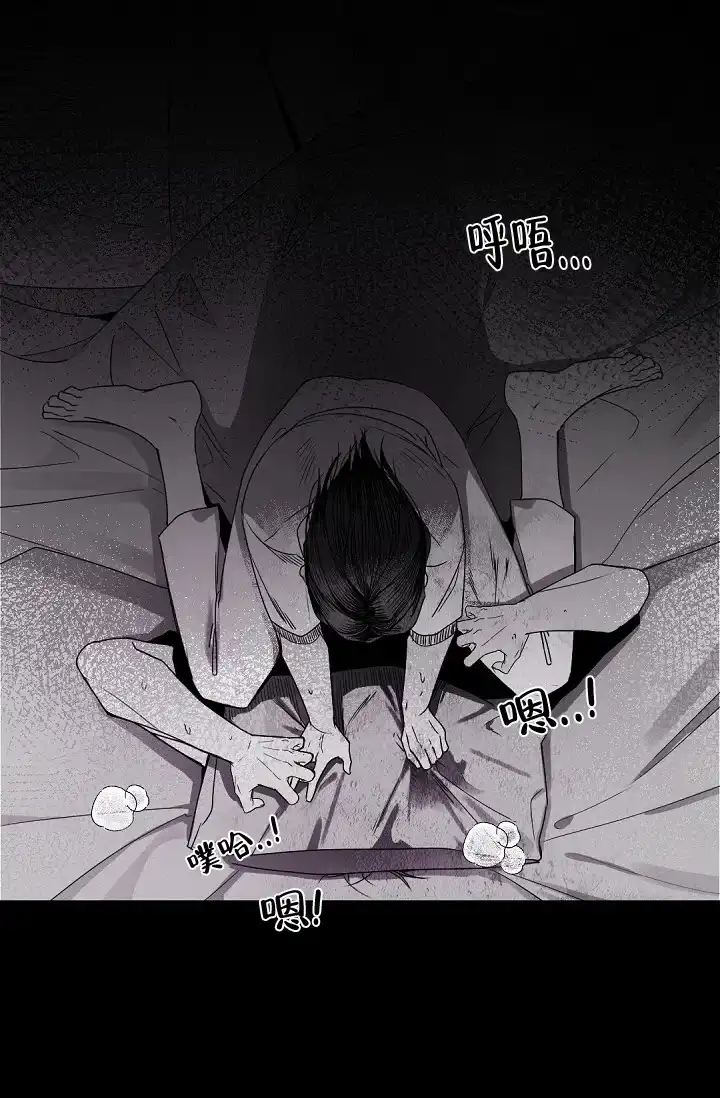 老板的小宝贝 第46话 第32页