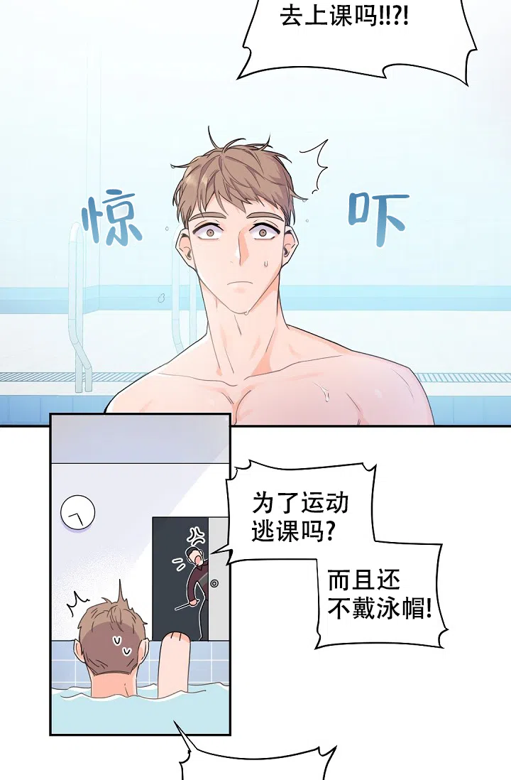 老板的小宝贝 第47话 第12页