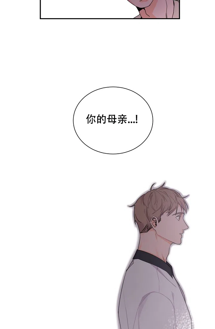 老板的小宝贝 第47话 第33页