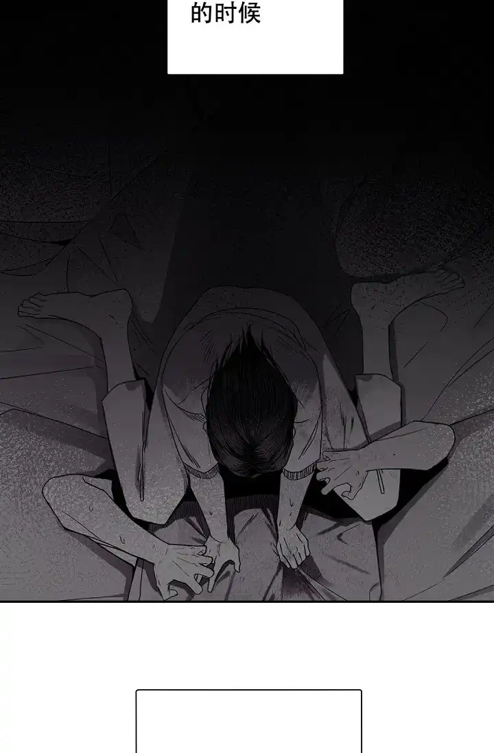 老板的小宝贝 第47话 第10页