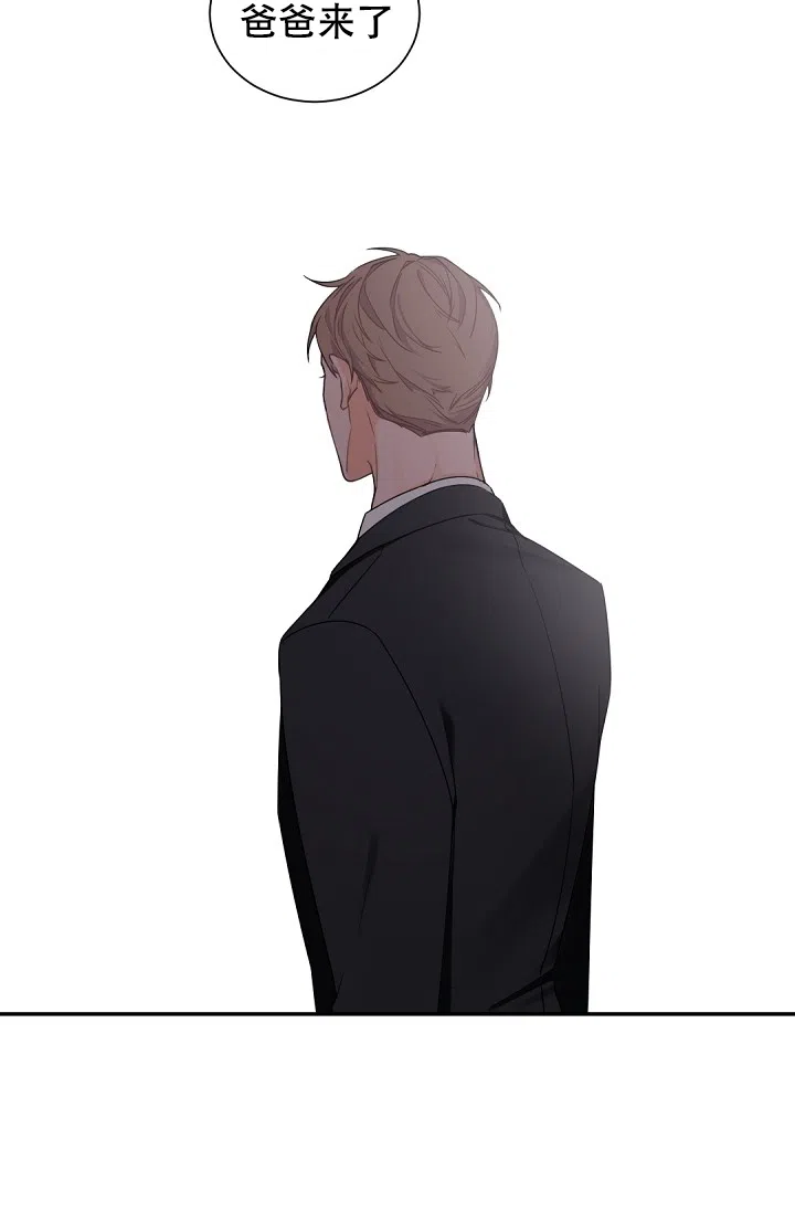 老板的小宝贝 第48话 第10页