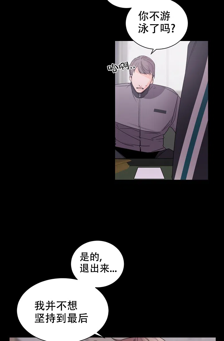 老板的小宝贝 第49话 第17页