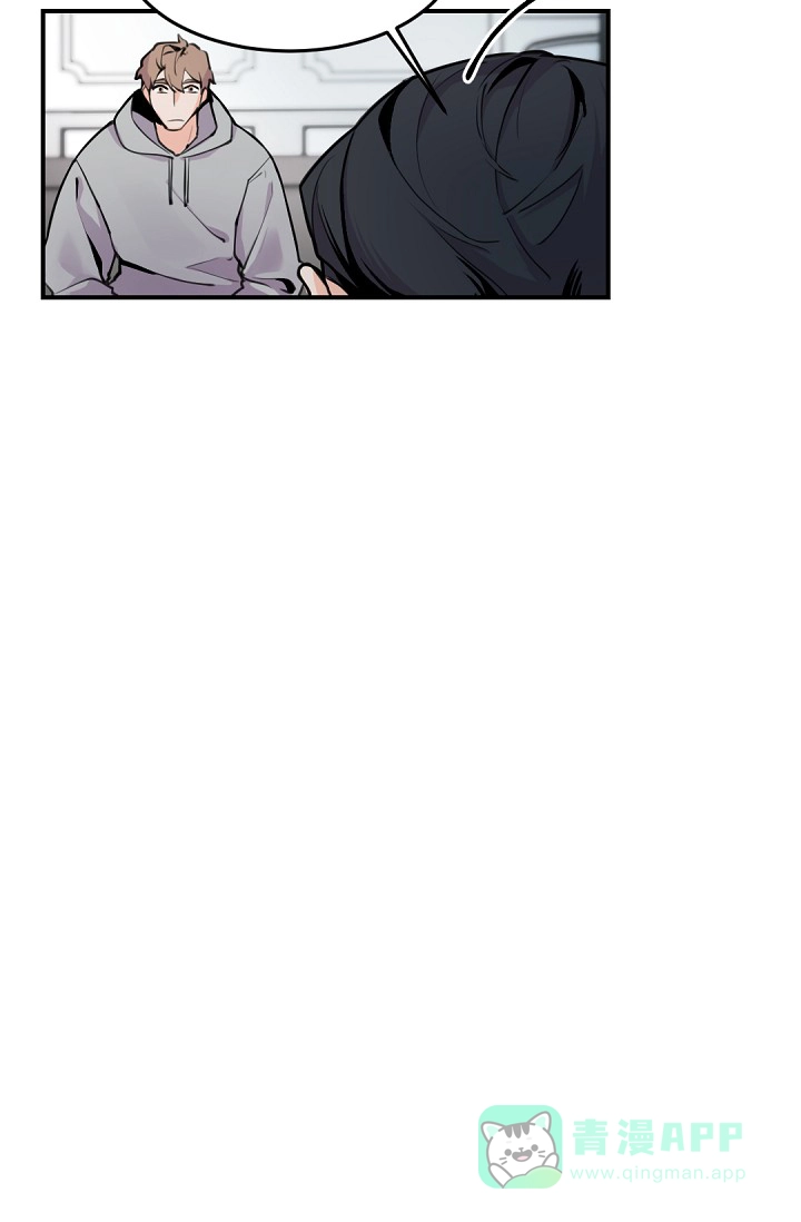 老板的小宝贝 第5话 第26页