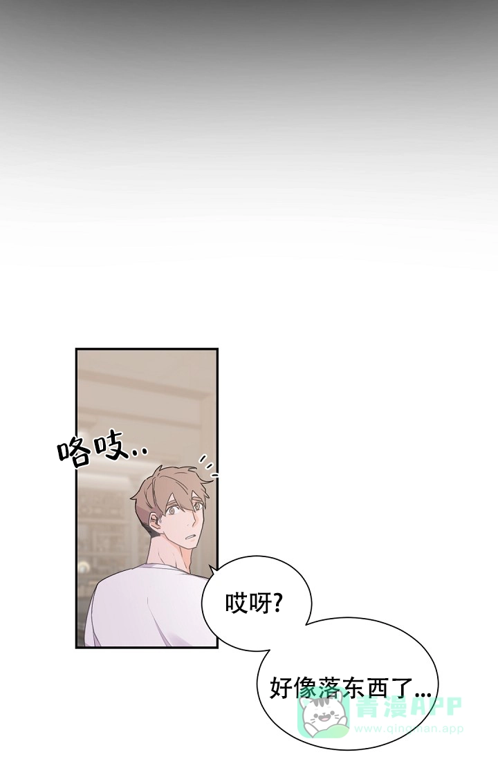 老板的小宝贝 第52话 第26页