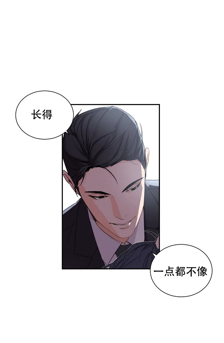 老板的小宝贝 第52话 第22页