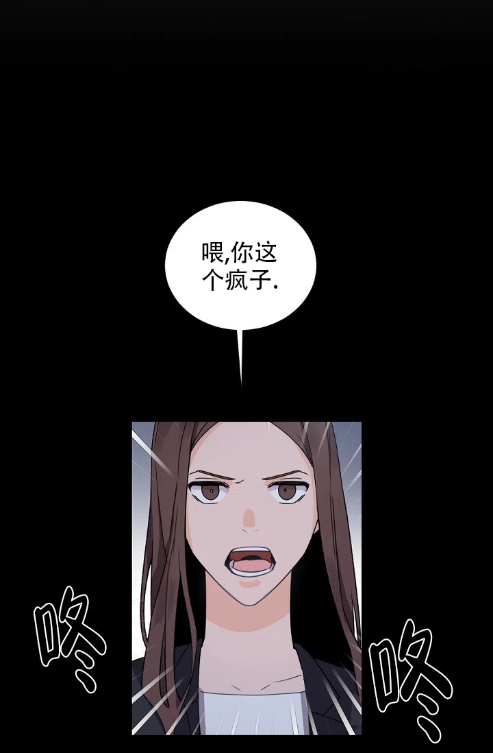 老板的小宝贝 第55话 第22页