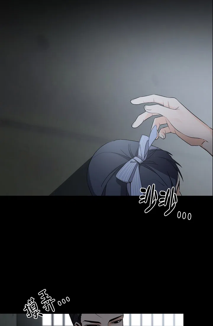 老板的小宝贝 第56话 第23页