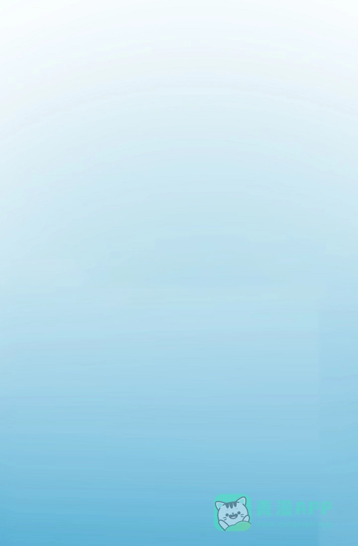 老板的小宝贝 第57话 第1页