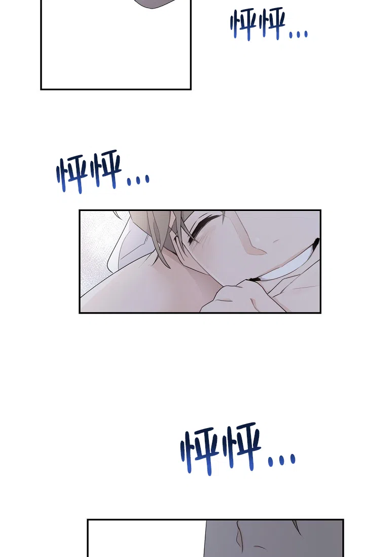 老板的小宝贝 第58话 第22页