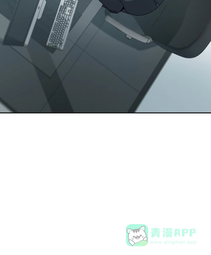 老板的小宝贝 第59话 第6页