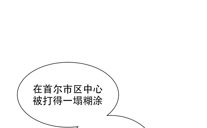 老板的小宝贝 第59话 第7页
