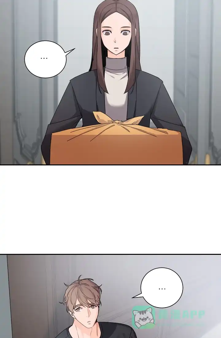 老板的小宝贝 第61话 第16页