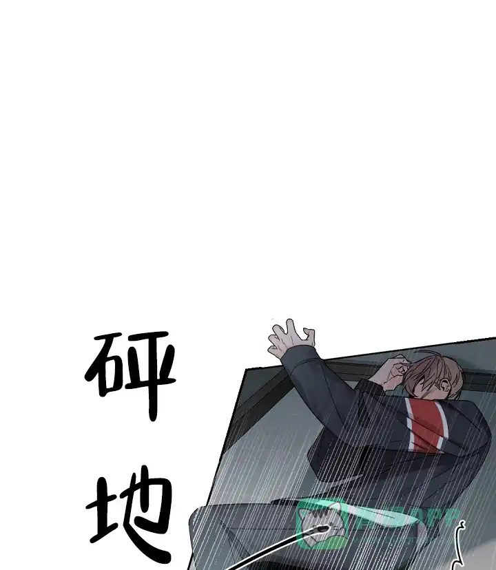 老板的小宝贝 第63话 第26页