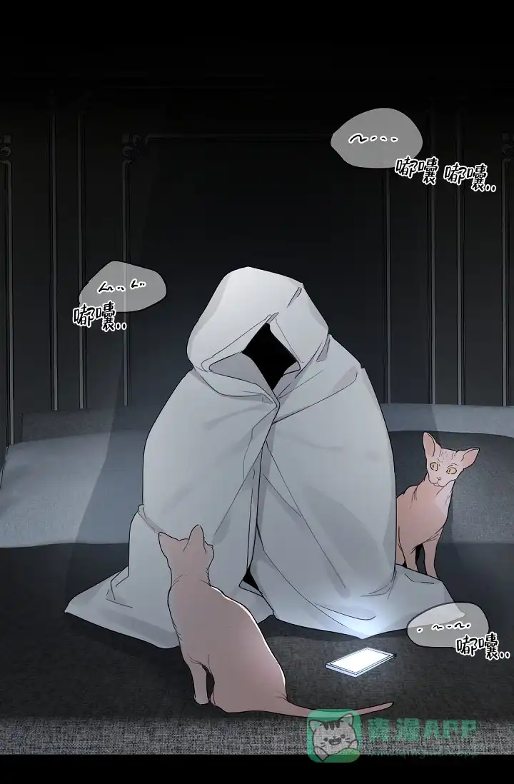 老板的小宝贝 第66话 第21页