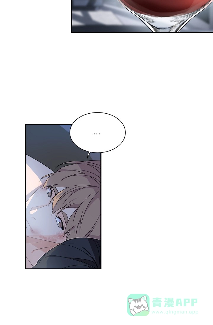 老板的小宝贝 第68话 第6页