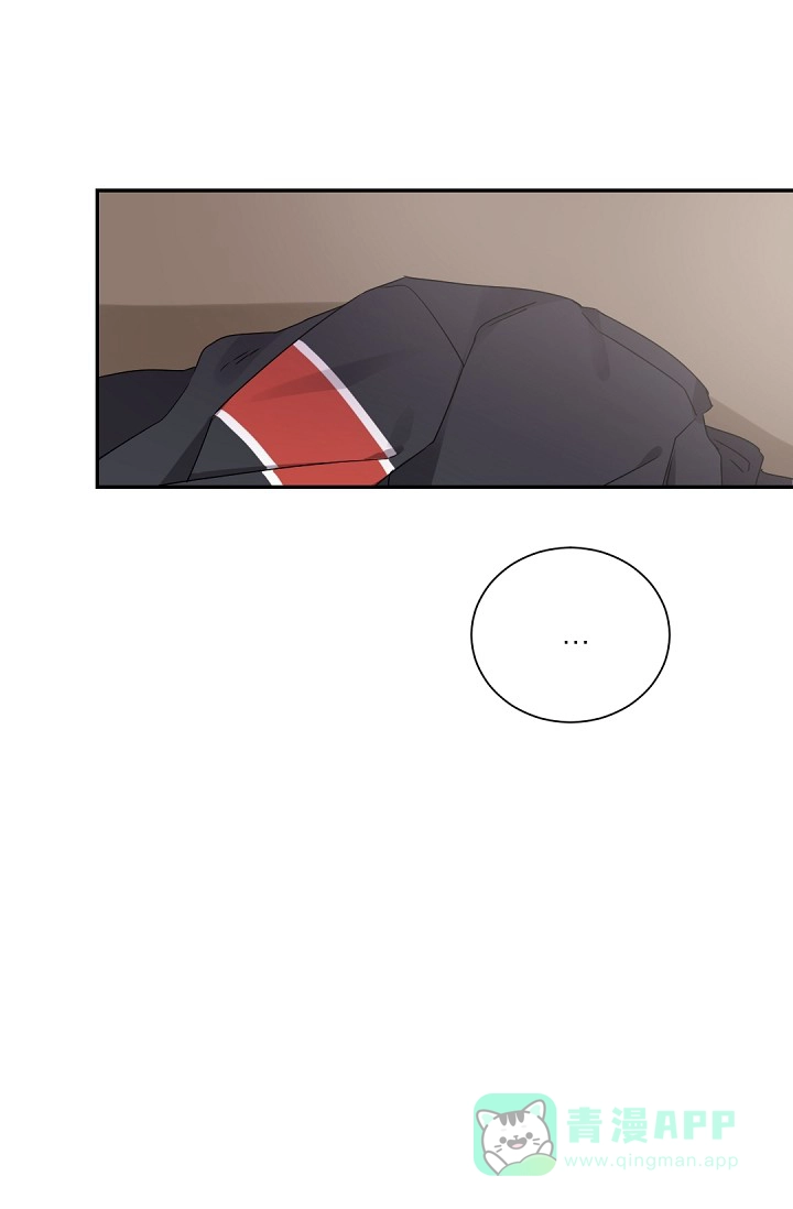 老板的小宝贝 第69话 第11页