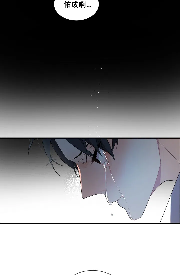 老板的小宝贝 第72话 第27页
