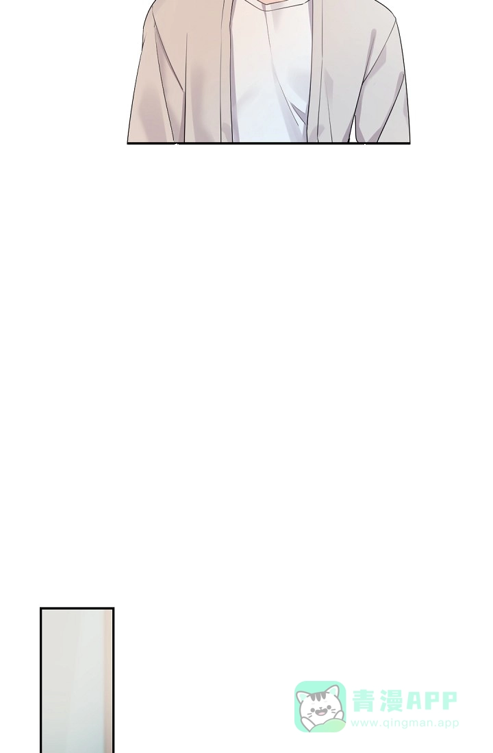 老板的小宝贝 第73话 第21页