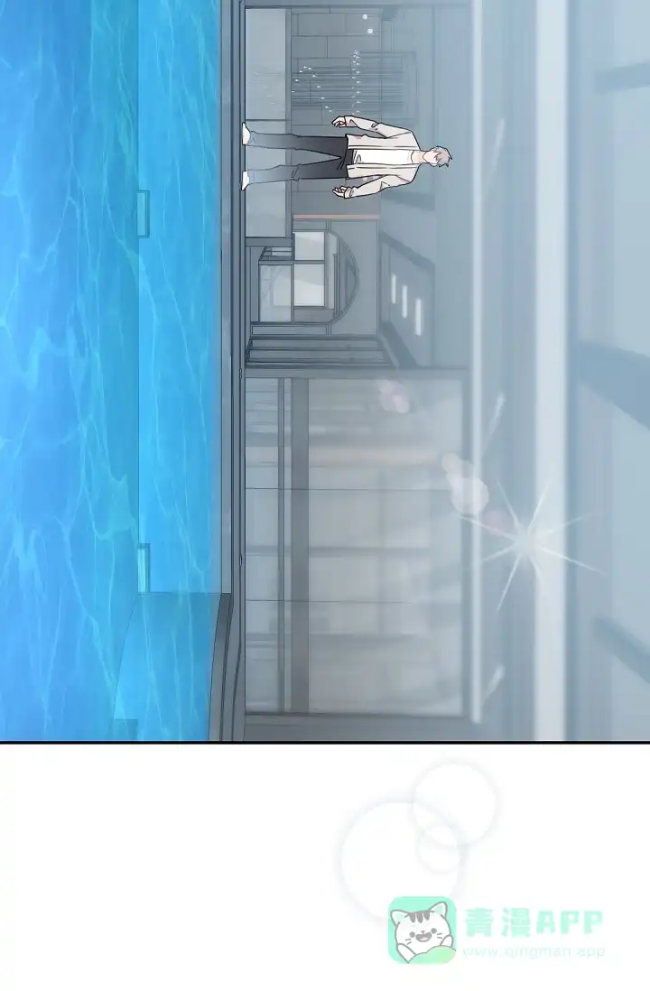 老板的小宝贝 第74话 第16页