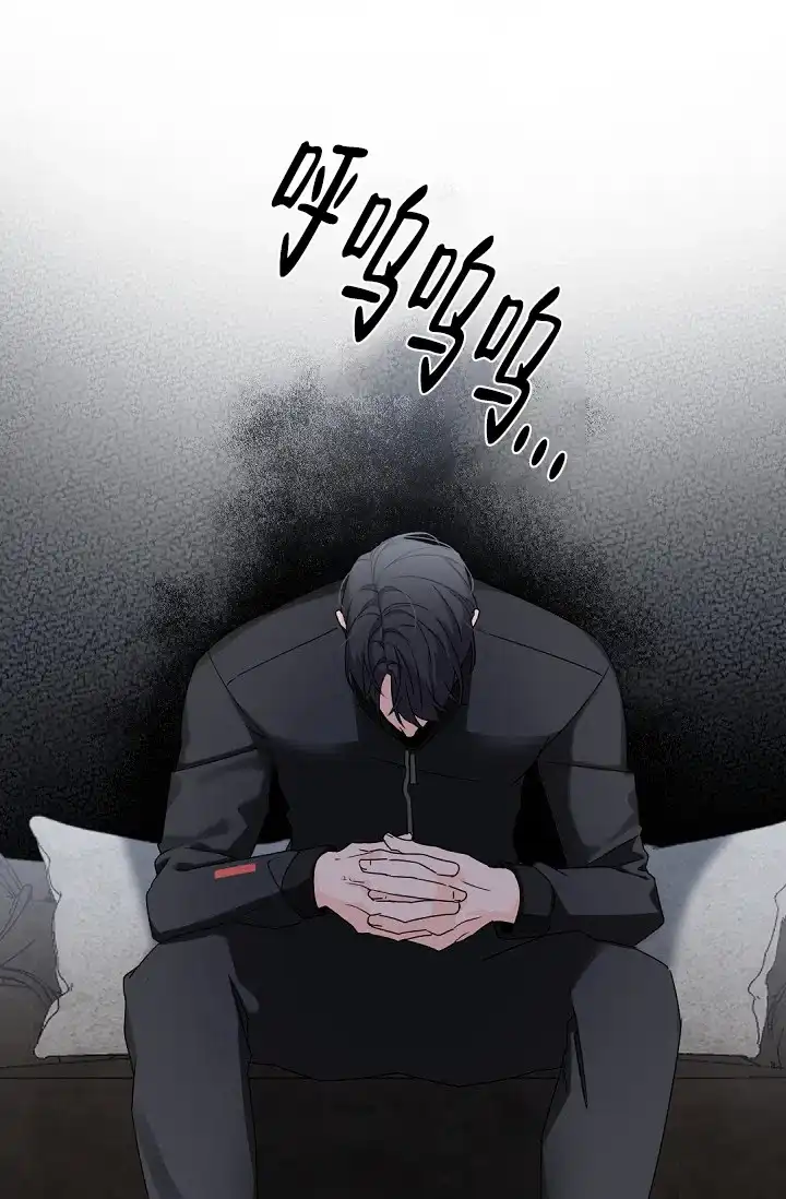 老板的小宝贝 第75话 第8页