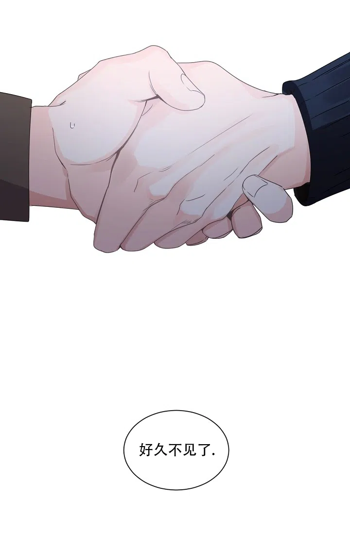 老板的小宝贝 第77话 第12页