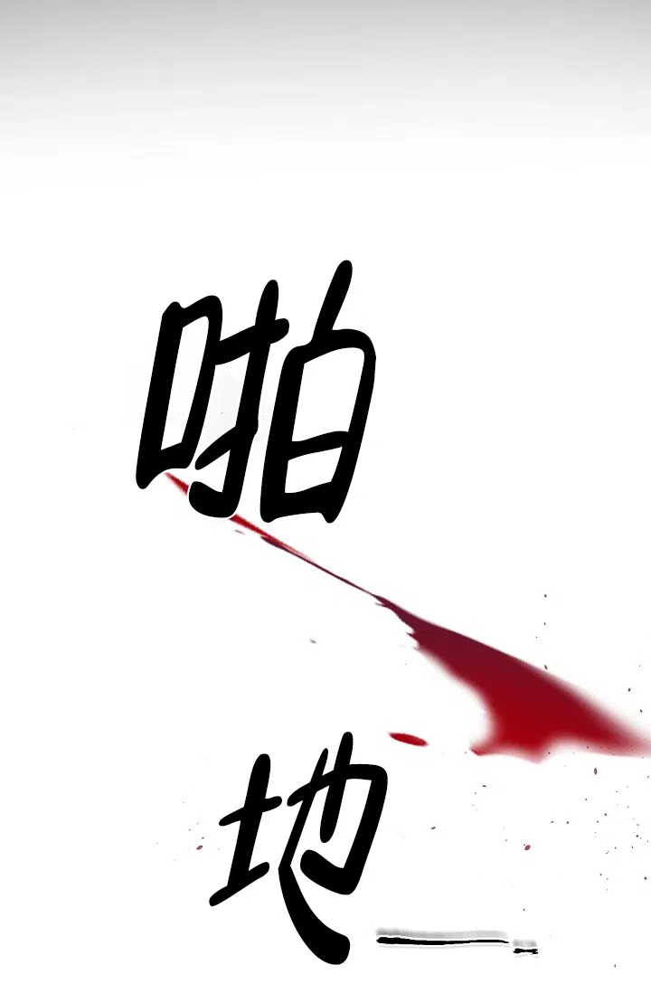 老板的小宝贝 第79话 第7页