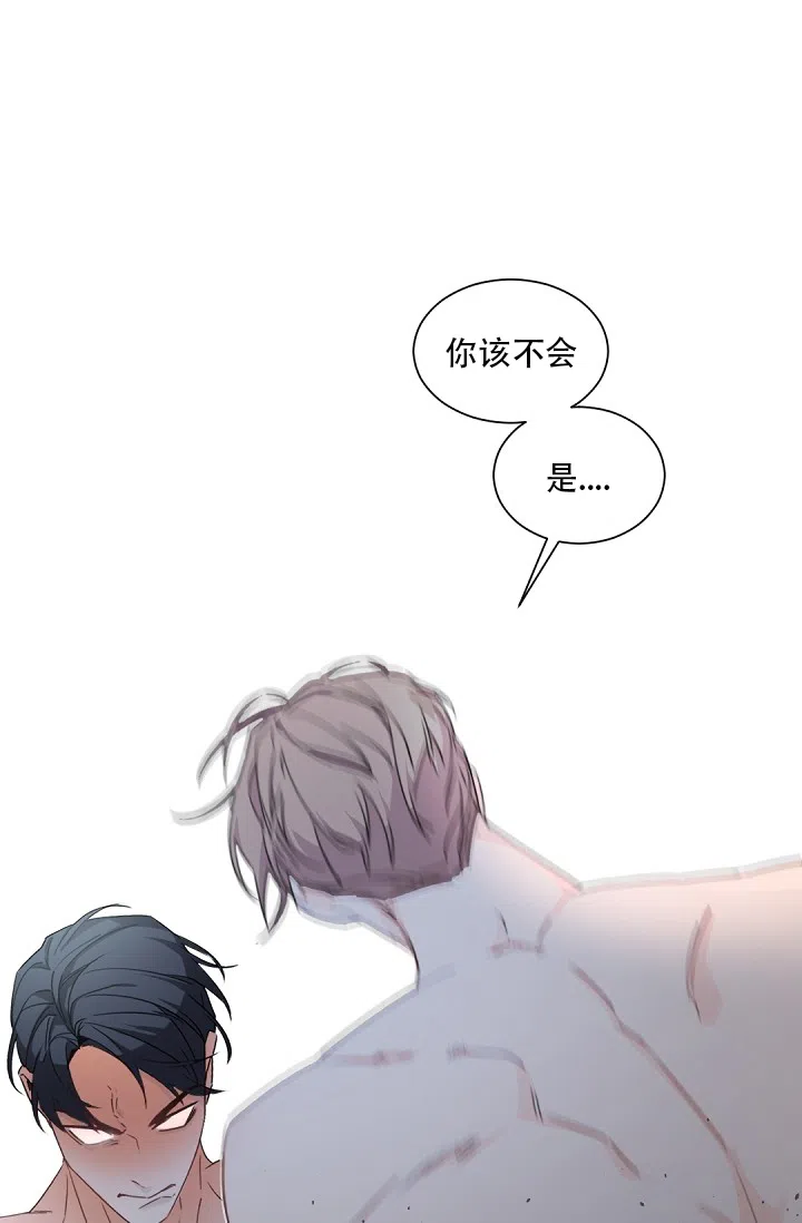 老板的小宝贝 第83话 第20页