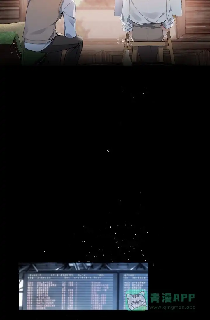 老板的小宝贝 第85话 第26页