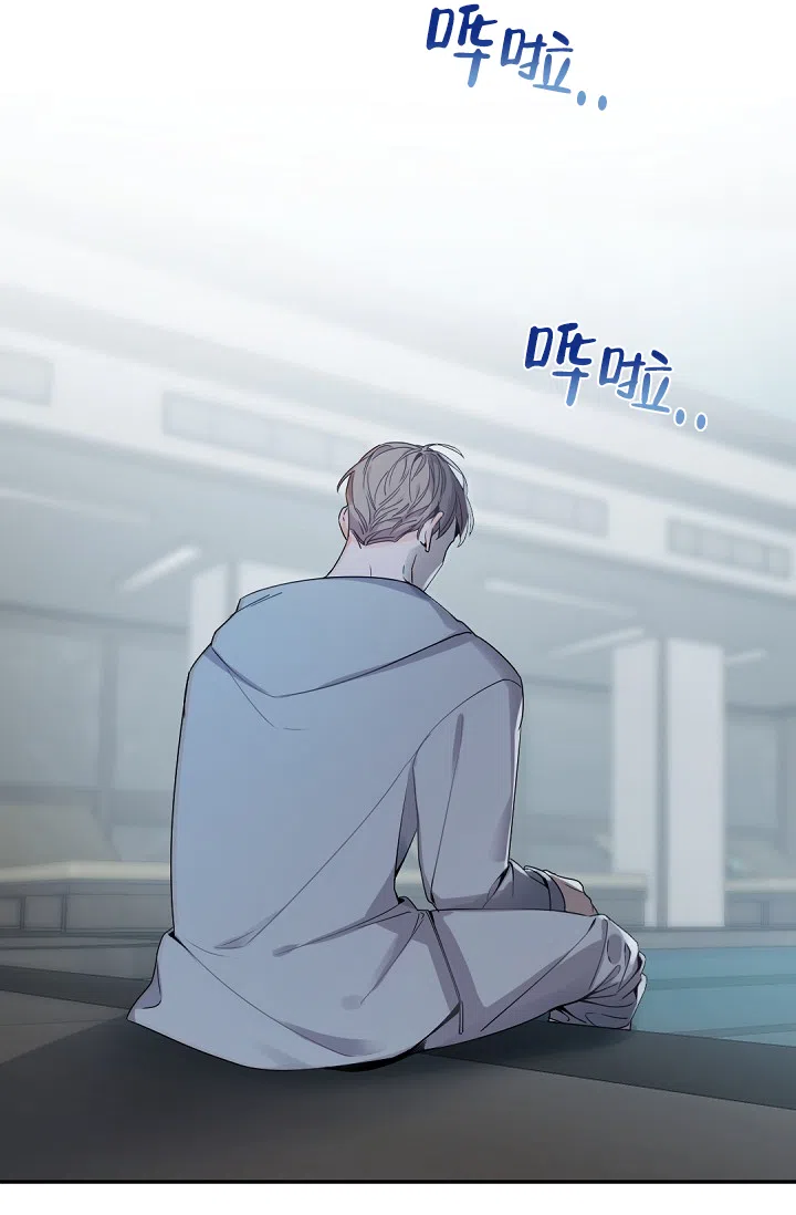 老板的小宝贝 第87话 第12页