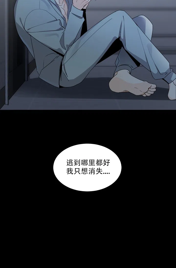 老板的小宝贝 第88话 第27页