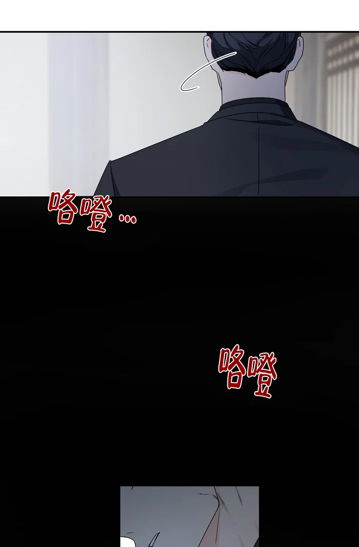 老板的小宝贝 第90话 第32页