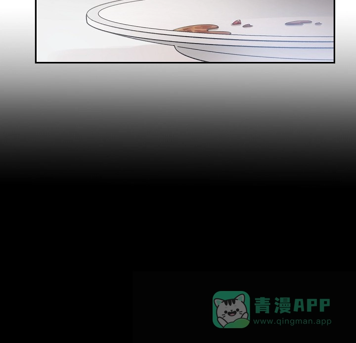 老板的小宝贝 第92话 第31页