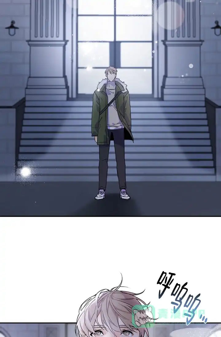 老板的小宝贝 第94话 第16页