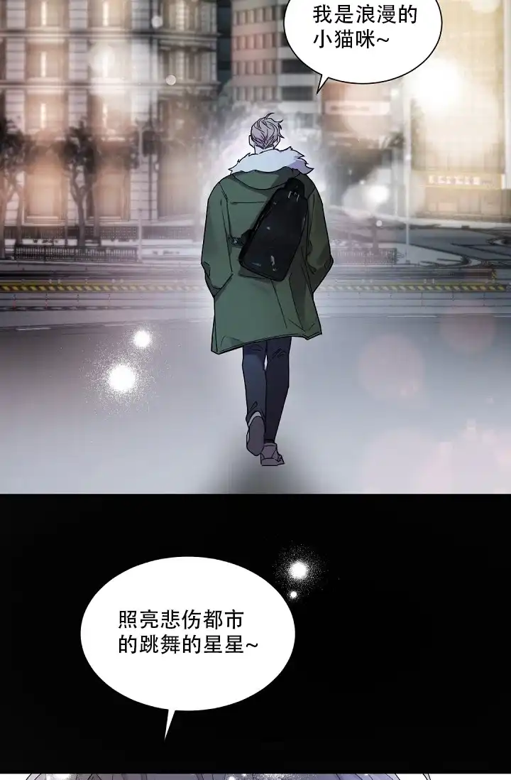 老板的小宝贝 第94话 第20页