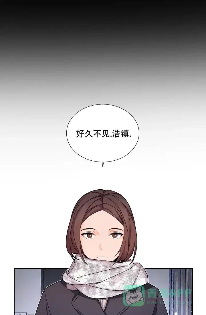 老板的小宝贝 第98话 第1页