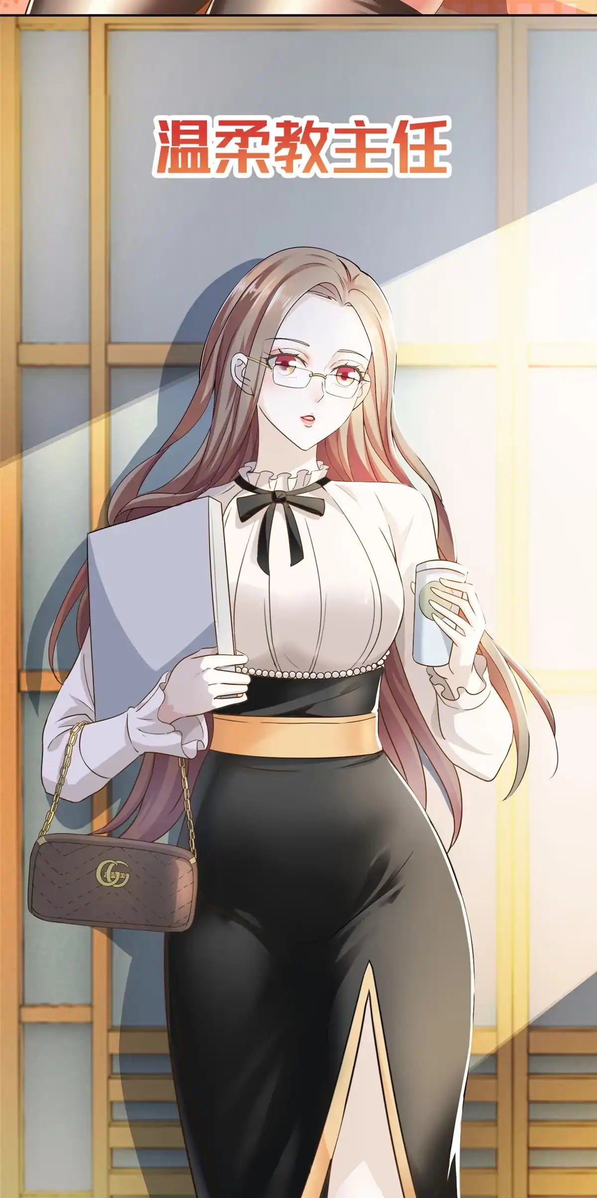 老爸让我从十个女神中选一个结婚 预告 第4页