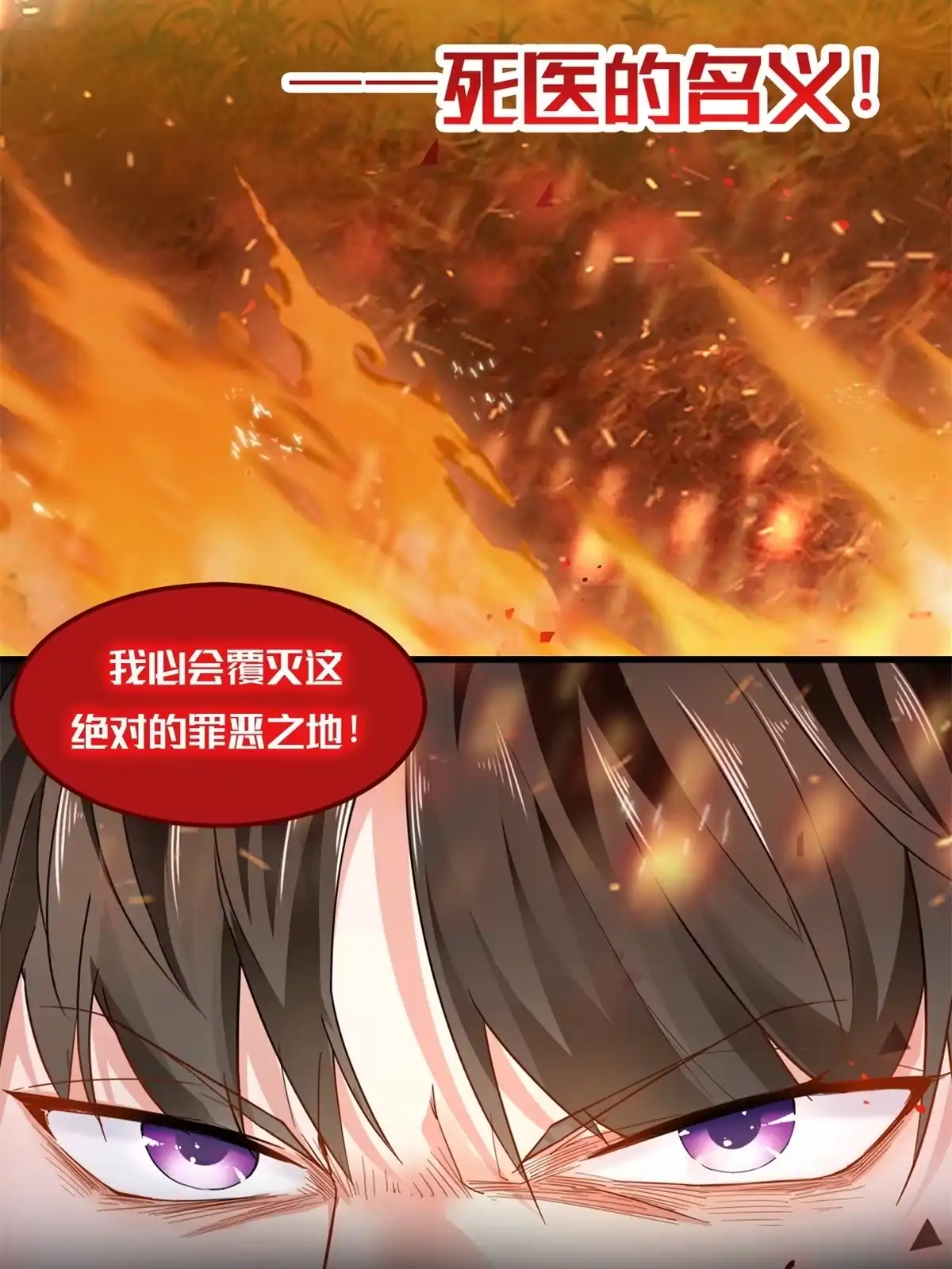 老爸让我从十个女神中选一个结婚 预告 第11页