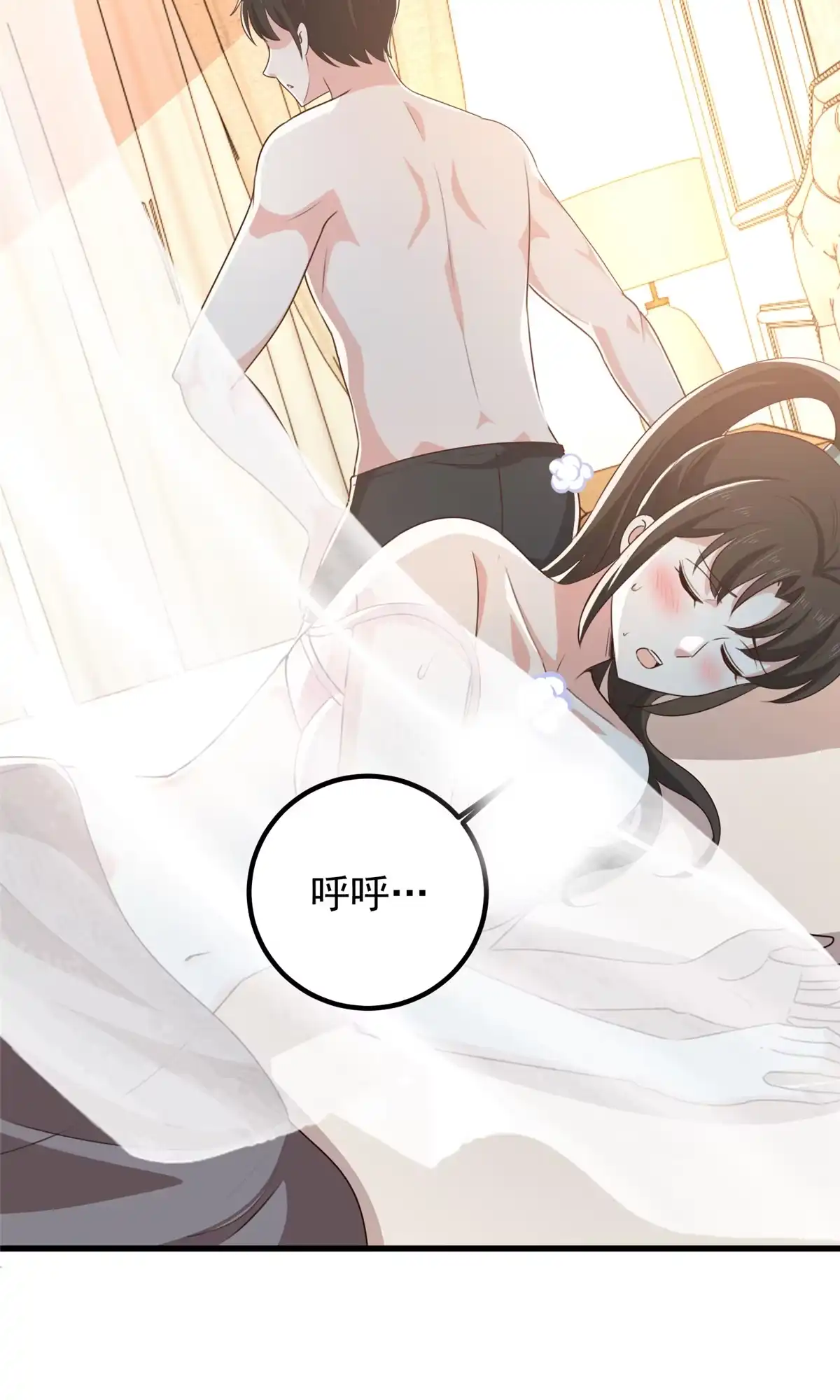 老爸让我从十个女神中选一个结婚 099 抓紧时间精进 第34页